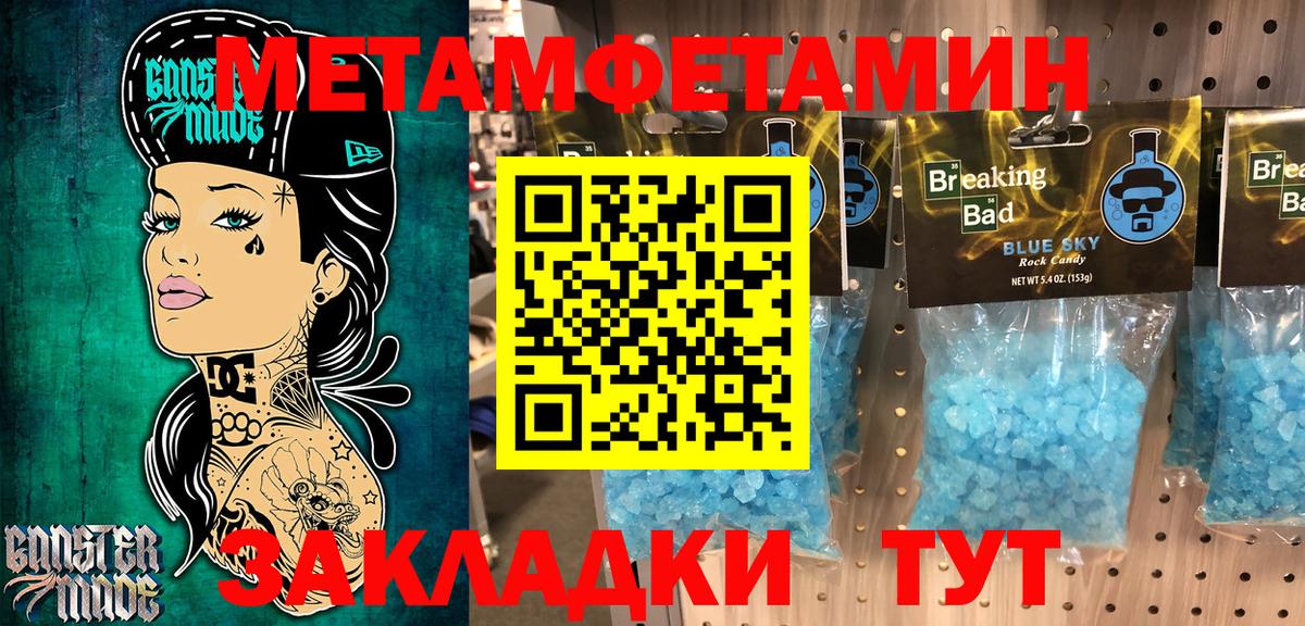 Amphetamine Premium Лесосибирск