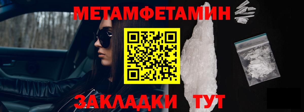 Амфетамин Premium  гидра как зайти  Лесосибирск  Вход с VPN  АМФ 