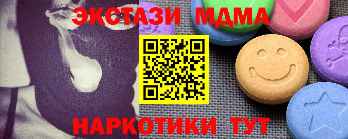 Ecstasy VHQ Лесосибирск