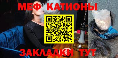 мефедрон мука Заволжье