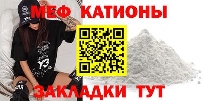 альфа пвп VHQ Заводоуковск