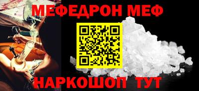 альфа пвп VHQ Заводоуковск