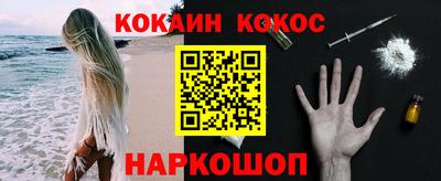 мефедрон мука Заволжье
