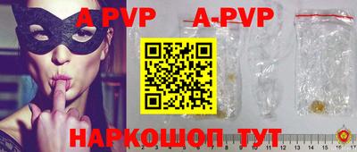 альфа пвп VHQ Заводоуковск