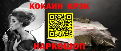 мефедрон мука Заволжье