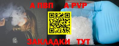 альфа пвп VHQ Заводоуковск