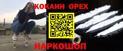 мефедрон мука Заволжье