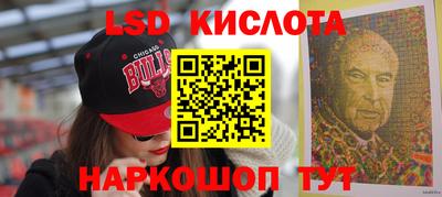 мефедрон мука Заволжье