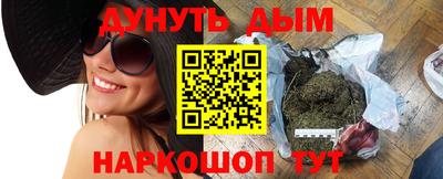 мефедрон мука Заволжье