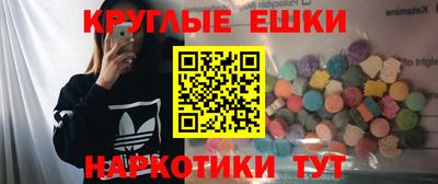 мефедрон мука Заволжье