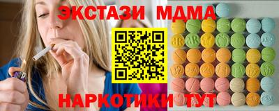 мефедрон мука Заволжье