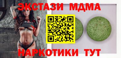 мефедрон мука Заволжье