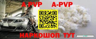 альфа пвп VHQ Заводоуковск