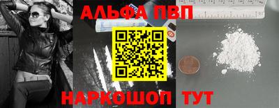 мефедрон мука Заволжье