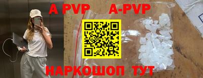 мефедрон мука Заволжье