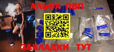 мефедрон мука Заволжье