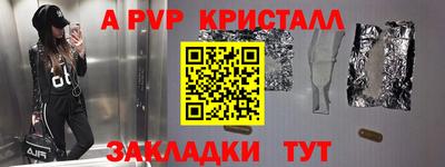 альфа пвп VHQ Заводоуковск