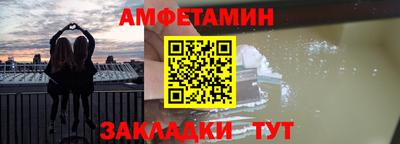альфа пвп VHQ Заводоуковск