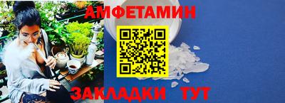 мефедрон мука Заволжье