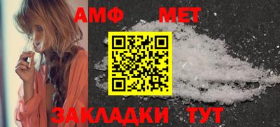 мефедрон мука Заволжье
