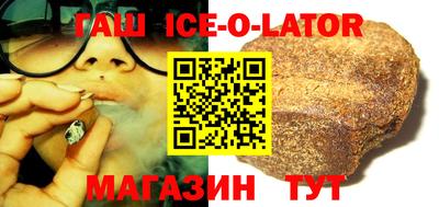 мефедрон мука Заволжье
