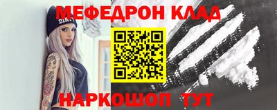 альфа пвп VHQ Заводоуковск
