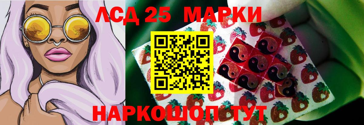кракен маркетплейс  Вход с VPN  LSD-25 экстази кислота  Лесосибирск  ЛСД экстази ecstasy 