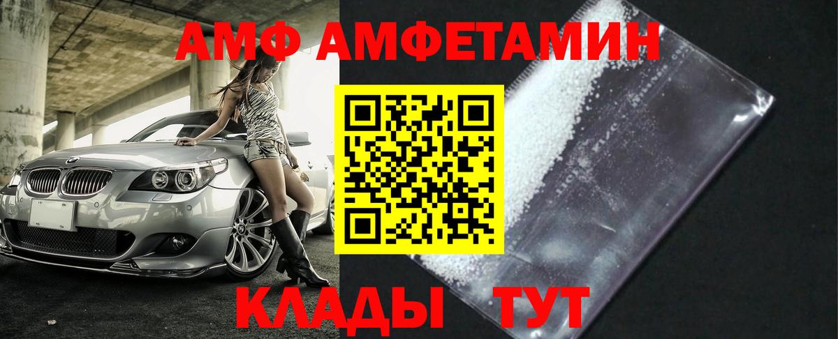 Метамфетамин  Метамфетамин Methamphetamine  Вход с VPN  Метамфетамин Methamphetamine  Лесосибирск 